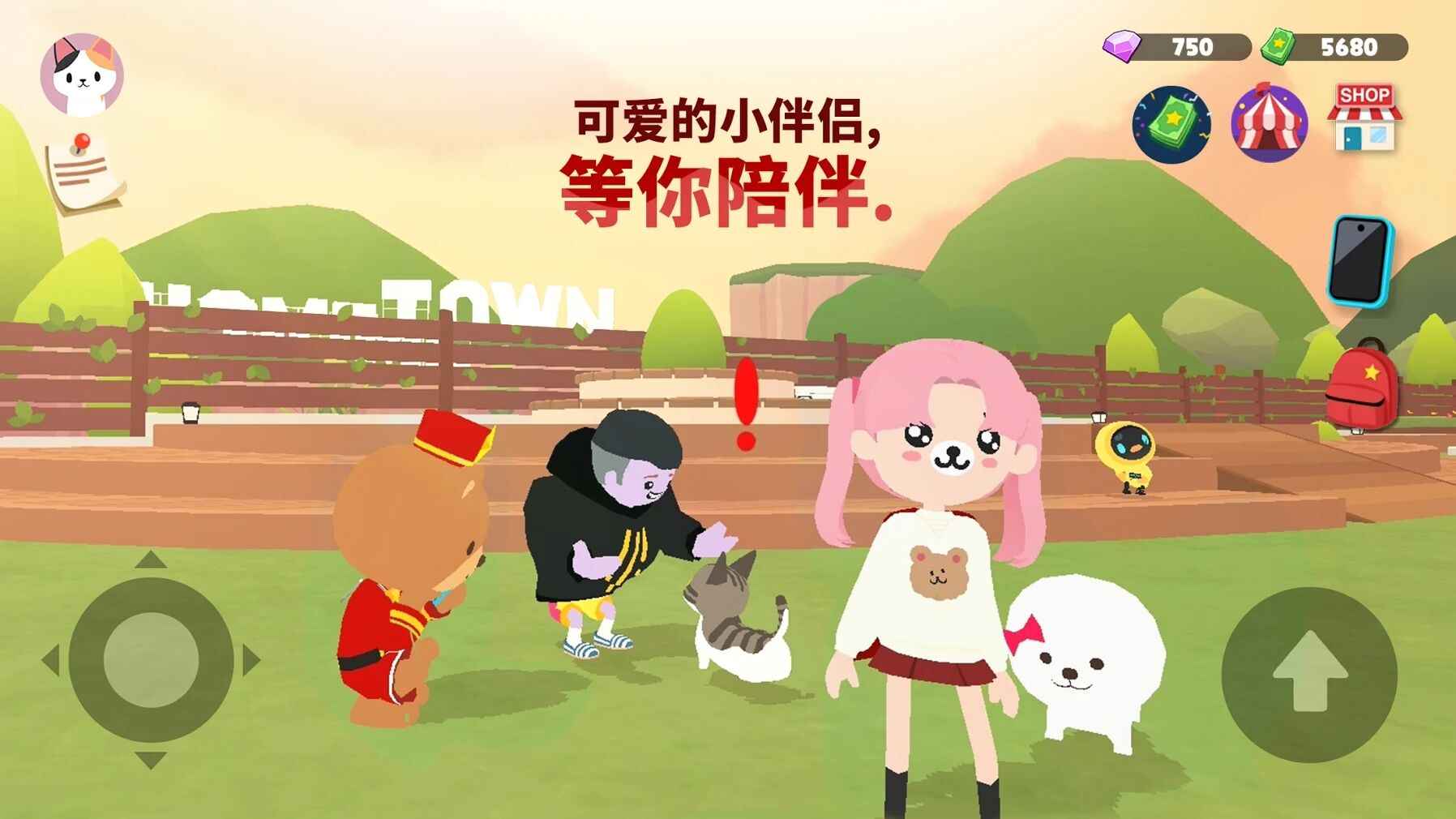 天天玩乐园越南服(1)