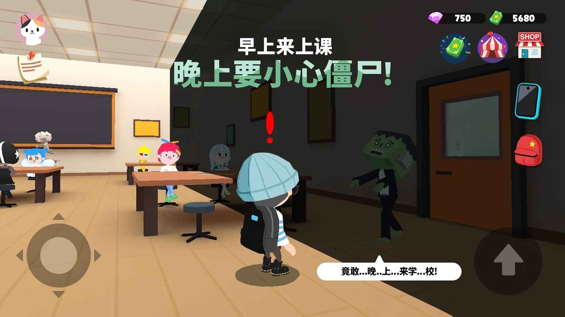 天天玩乐园越南服(3)