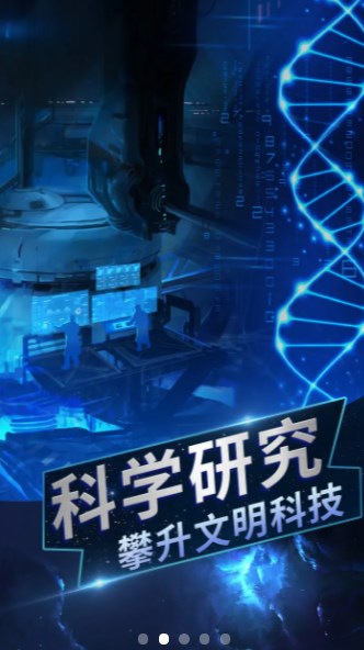 从过去拯救地球(1)