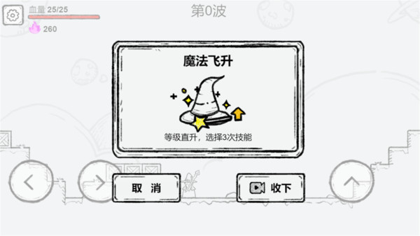 小小神射手(3)
