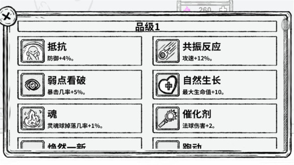 小小神射手(2)