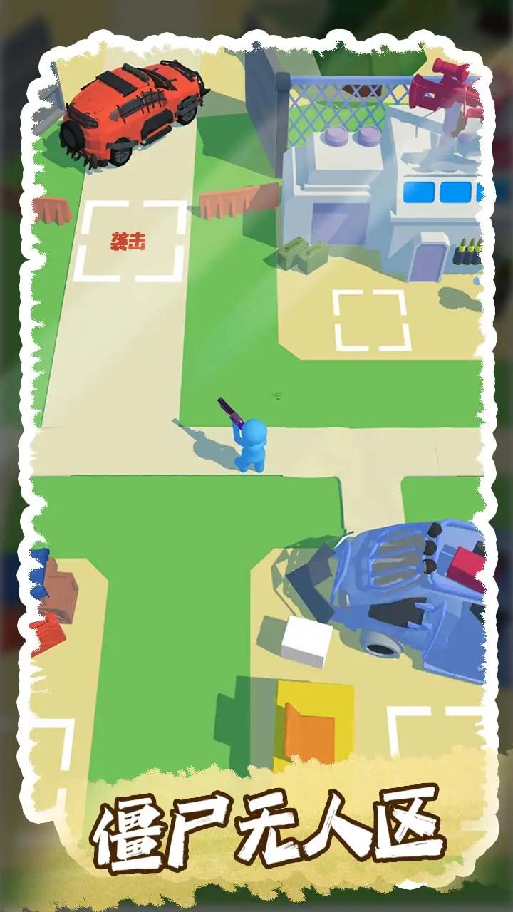 僵尸无人区原版图3