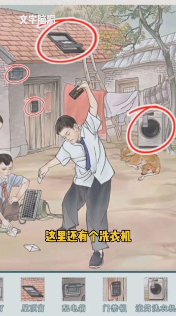 文字脑洞(3)