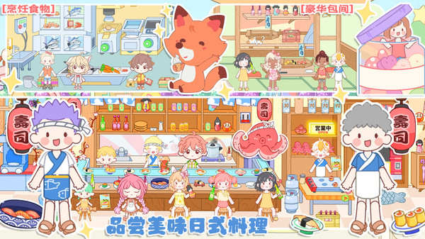模拟小家庭(4)
