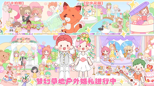 模拟小家庭(2)
