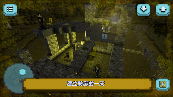 逃出像素荒岛最新免费版图1