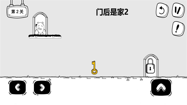 大冒险皮蛋游戏官方版图3