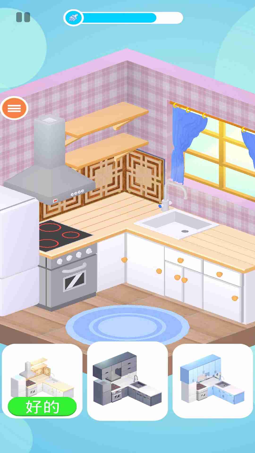 理想的小屋最新免费版图1