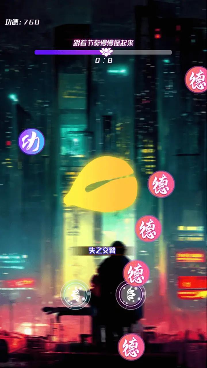 秘籍大师手机免费版图3