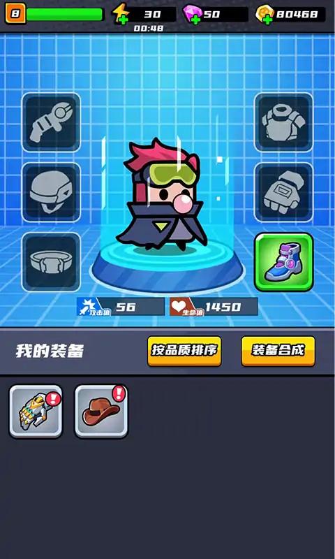 末日特工队直装版图2