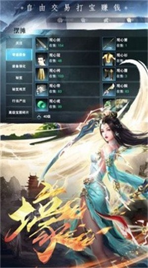 魔尊戮仙(3)