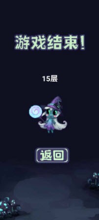 女巫大战怪兽直装游戏版图1