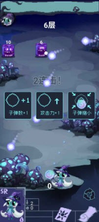 女巫大战怪兽直装游戏版图2