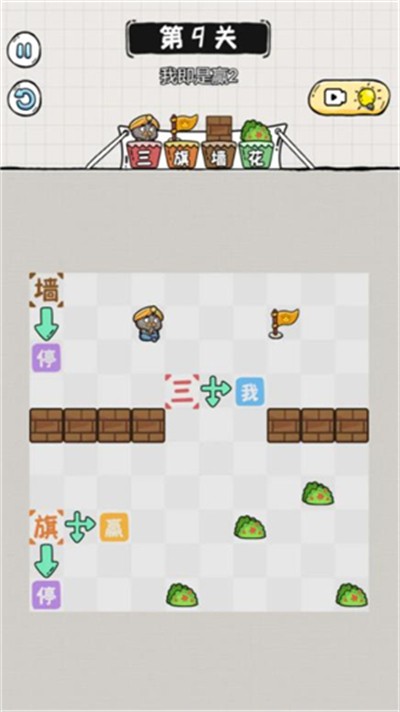 阿三除字害直装版图4