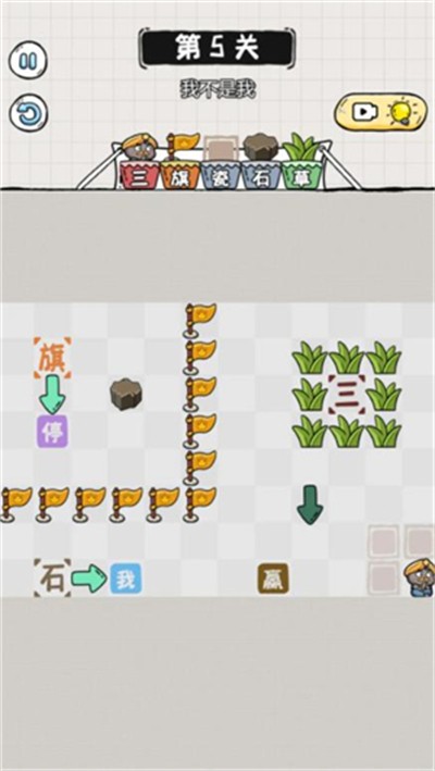 阿三除字害直装版图2