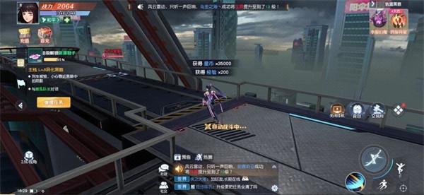 姬动无双(1)