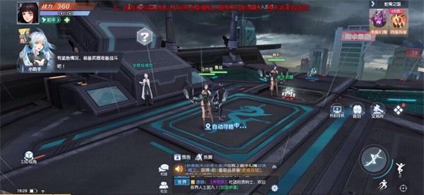 姬动无双(3)