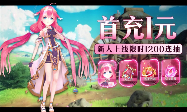 幻想战城官方版图3