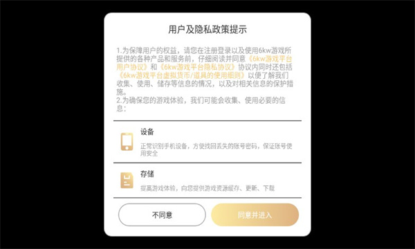 幻想战城官方版图4