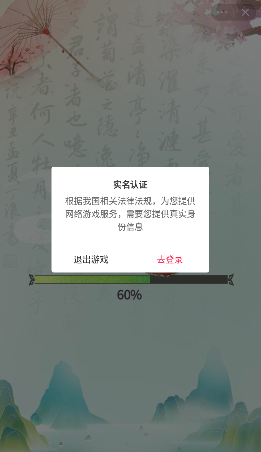 爆笑汉字图2