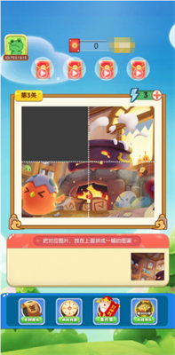 幸运乐拼图(3)
