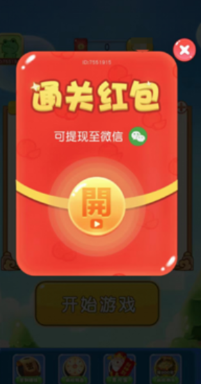 幸运乐拼图(1)