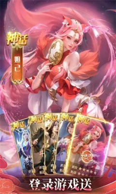 逍遥道君游戏正版图2