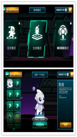 玛丽大作战正版图2