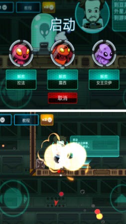 玛丽大作战正版图1
