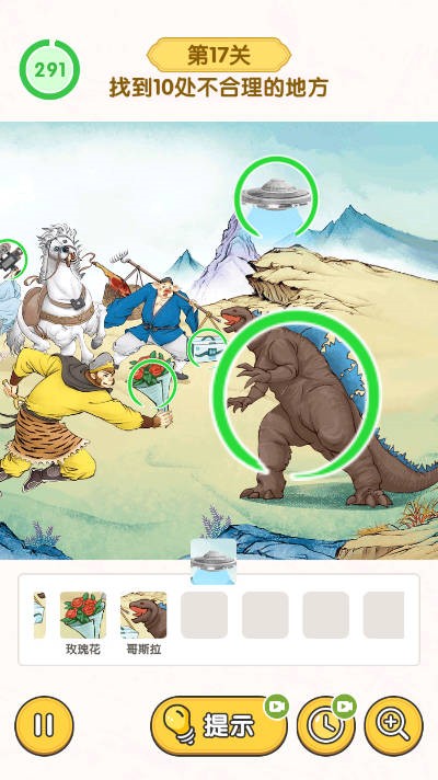 打不过就喊人手游免费版图1