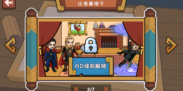 玩梗穿越机手机免费版图2