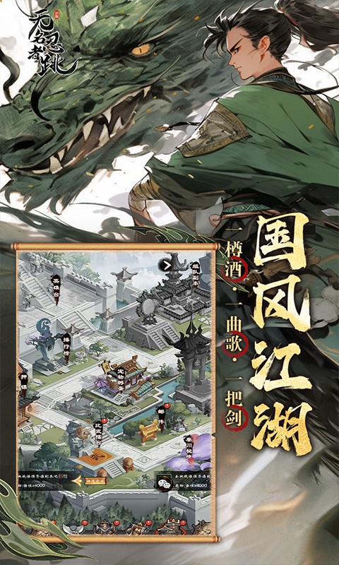 无名忍者跳(3)
