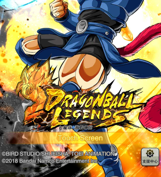 DB LEGENDS(2)