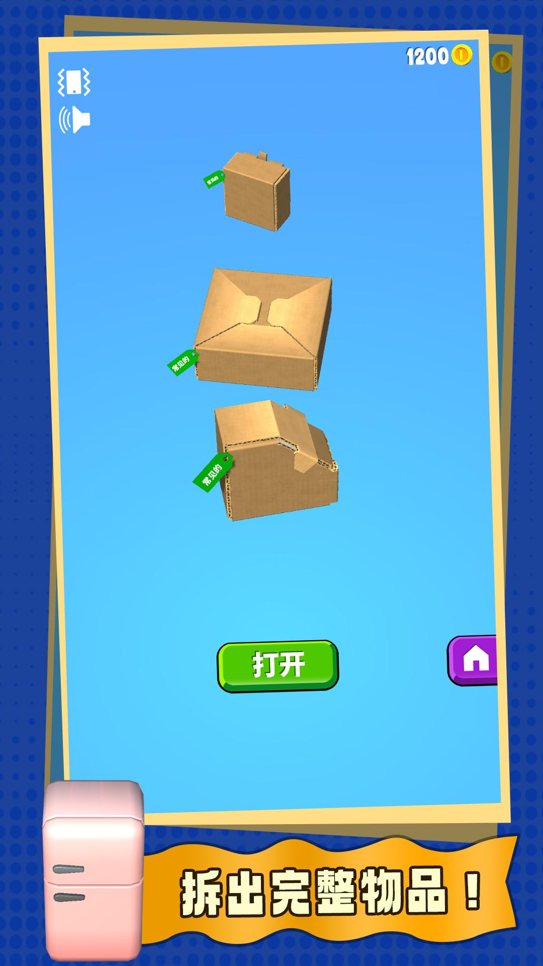 盲盒英雄手游直装版图2