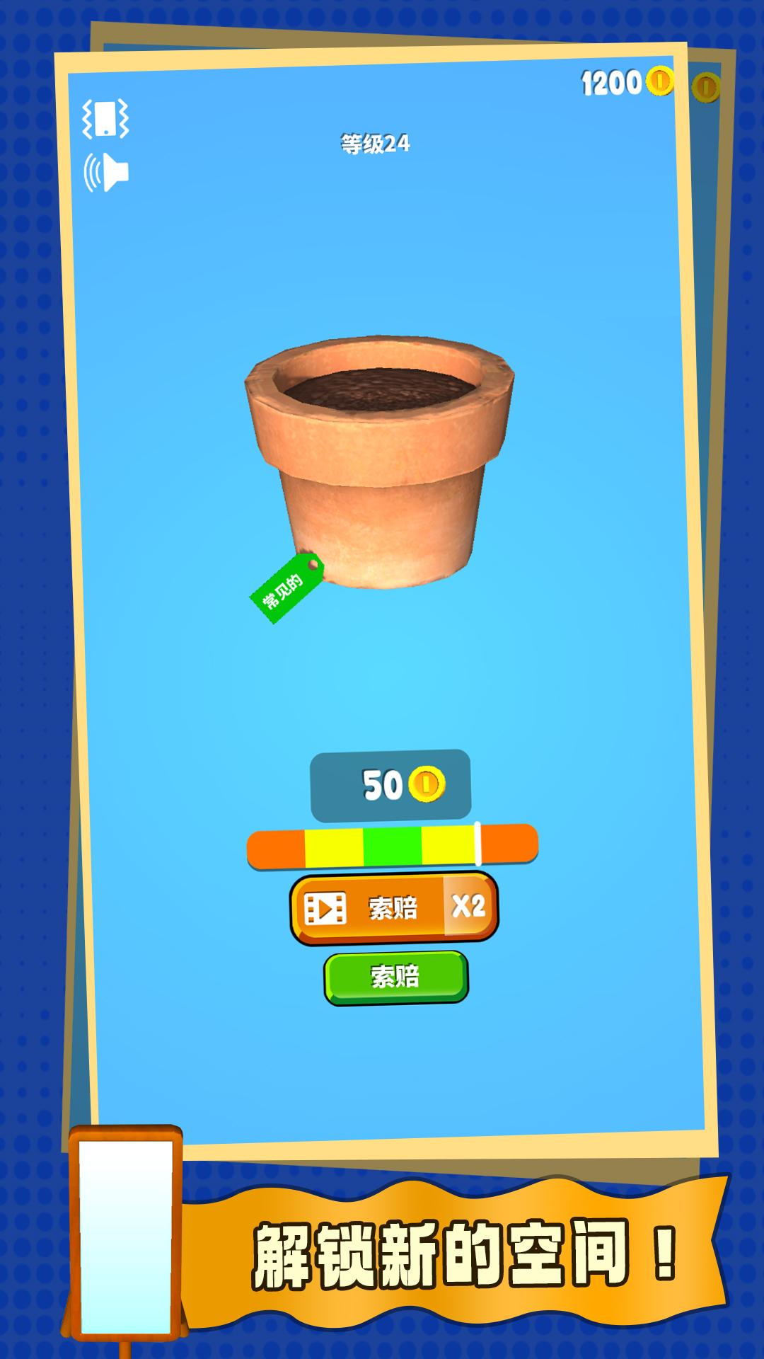 盲盒英雄手游直装版图3