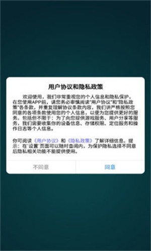 百科小题王安卓官方版图1