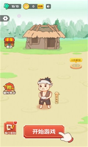 百科小题王安卓官方版图2