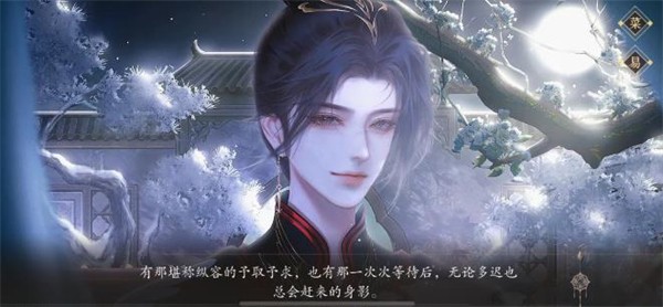 梦人间手机版图1