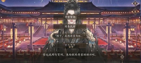梦人间手机版图2