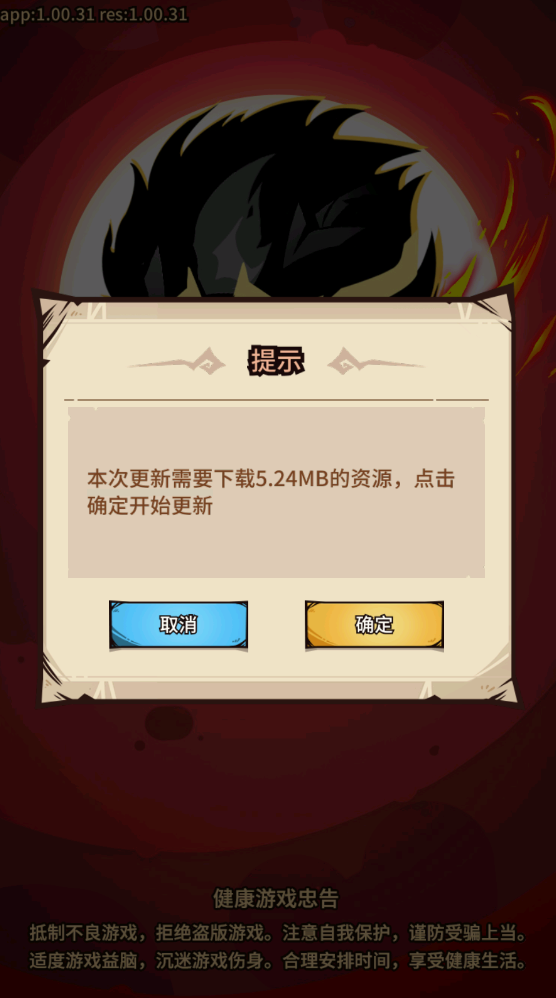 冒险与试炼(1)