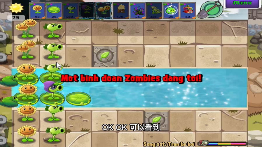 PvZ愤怒的小鸟