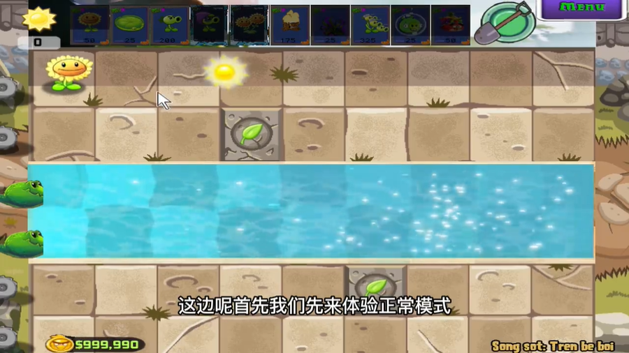 PvZ愤怒的小鸟