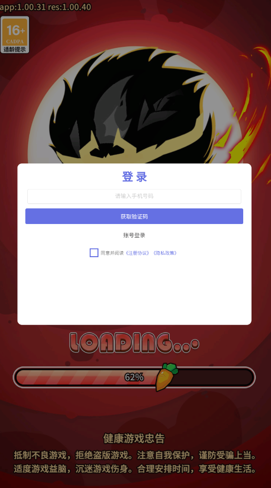 冒险与试炼(3)