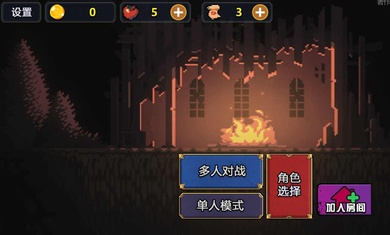 地下城割草2(3)