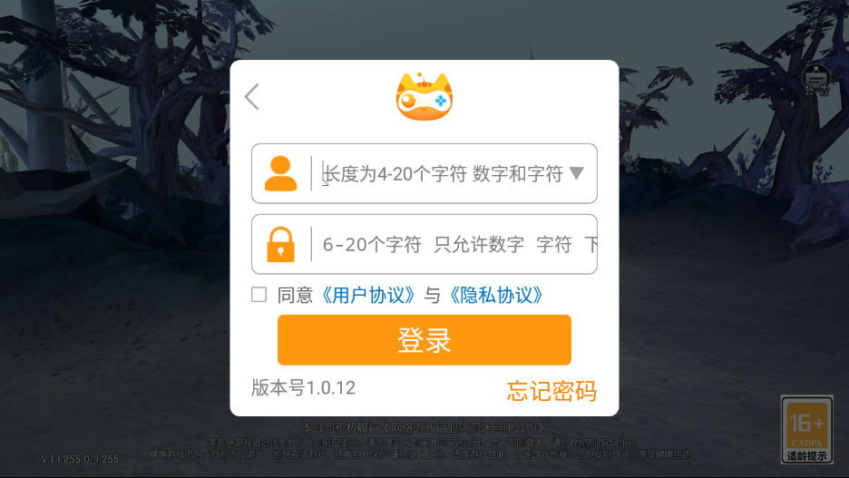 狂飙奇迹手机免费版图1