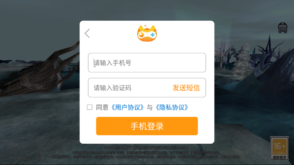 狂飙奇迹手机免费版图2