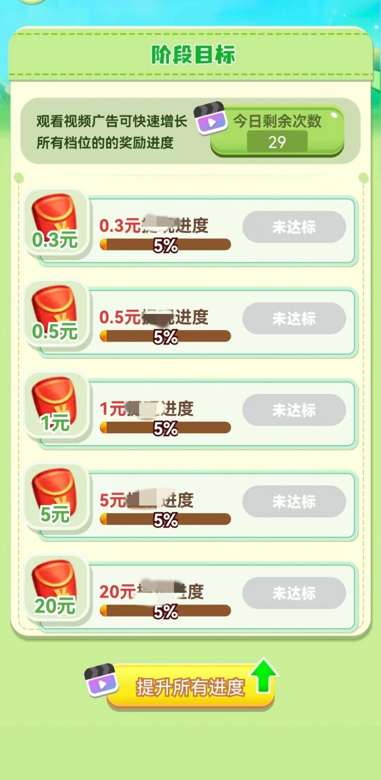 我种花最牛