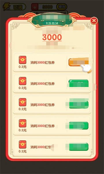 成语宝矿(1)