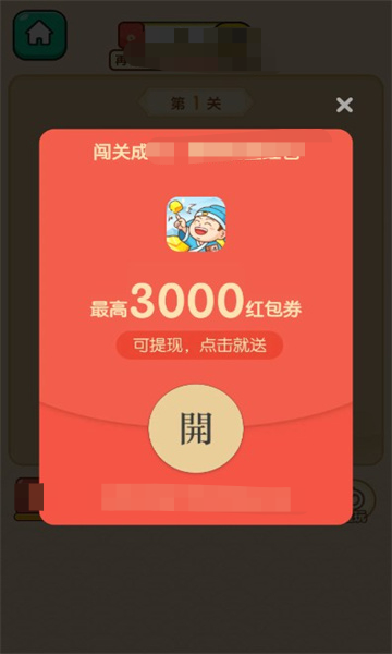 成语宝矿(2)