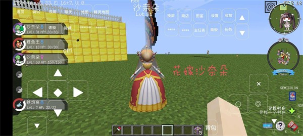 樱木物语宝可梦(1)